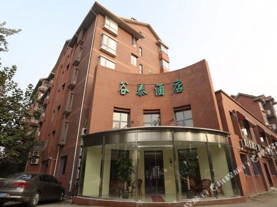 Gutai Hotel - last minute hotel in Beijing
