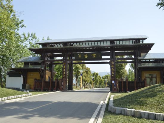 Yichunzhuang Hot Spring Holiday Hotel in Yixing, People's Republic of China