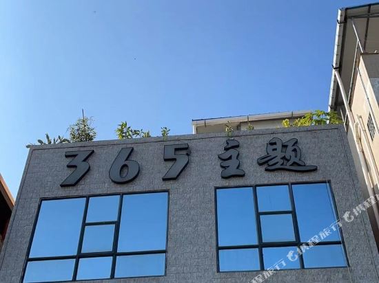 365Apartment - last minute hotel in Guangzhou