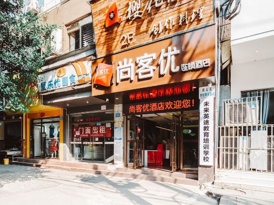Shangkeyou Hotel - last minute hotel in Suining