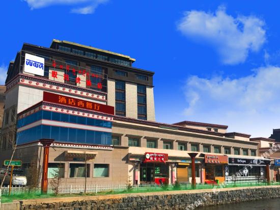 Aimahu Hotel in Yushu, People's Republic of China