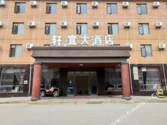 Xuan Yi Hotel - last minute hotel in Kunming