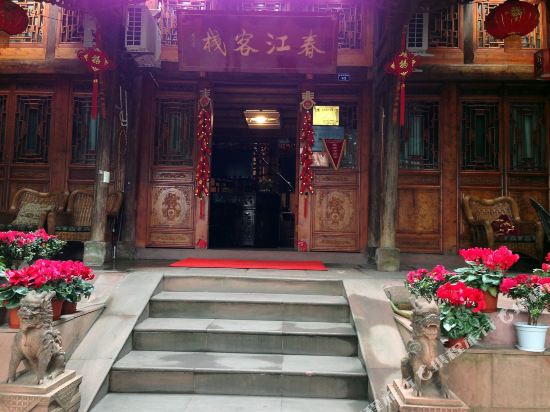 Chunjiang Inn in Pingle Ancient Town in Linqiong, People's Republic of China
