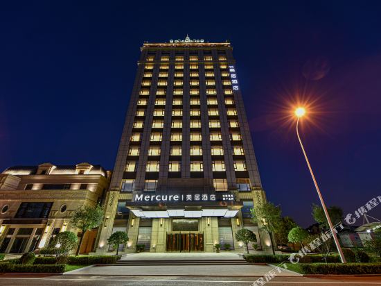 Mercure Hotel - last minute hotel in Tianjin