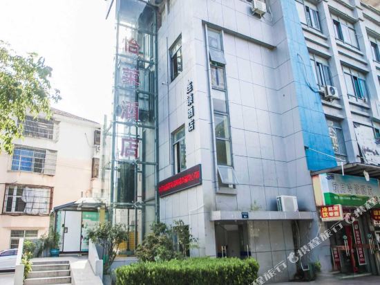 Elan Hotel - last minute hotel in Wuyuan