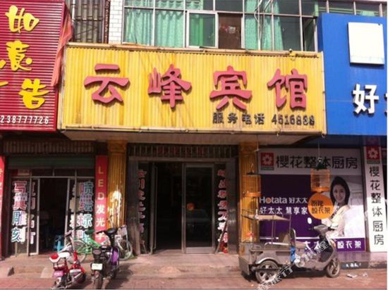 Xiangchengyunfengbinguan in Xiangcheng, People's Republic of China