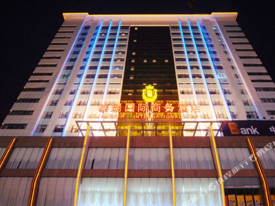 Character International Hotel in Taiyuan, People's Republic of China