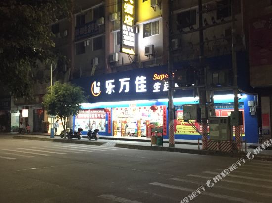 Longxin Hotel - carbon neutral hotel in Longmen