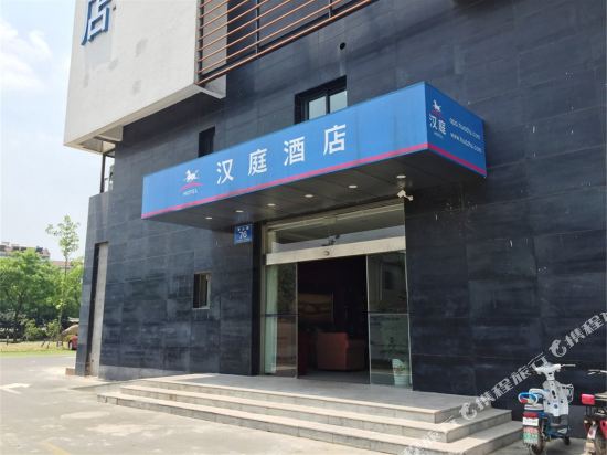 Hanting Hotel - carbon neutral hotel in Jiangyin