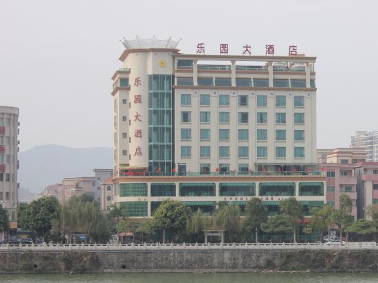 Leyuan Hotel — hotel in Encheng
