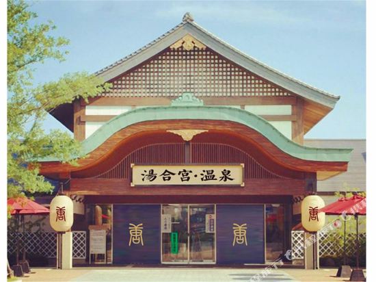 Tanghegong Hot Spring Resort Hotel — 4-Star Luxury Hotel in Harbin, People's Republic of China