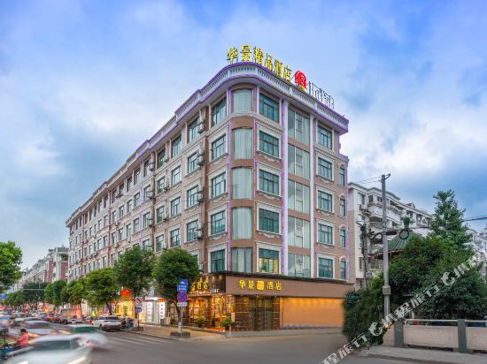 Huajing Hotel - last minute hotel in Linfen