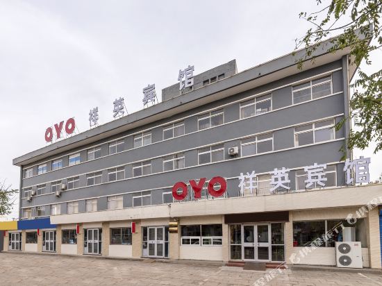 XiangYing Hotel in Qinhuangdao, People's Republic of China