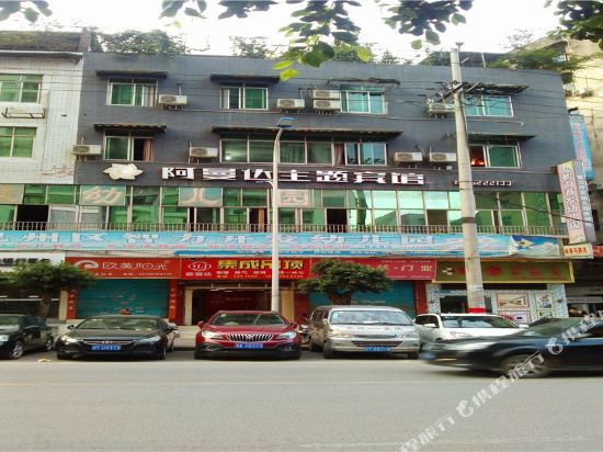 Bazhong Amanda theme hotel - last minute hotel in Bazhong