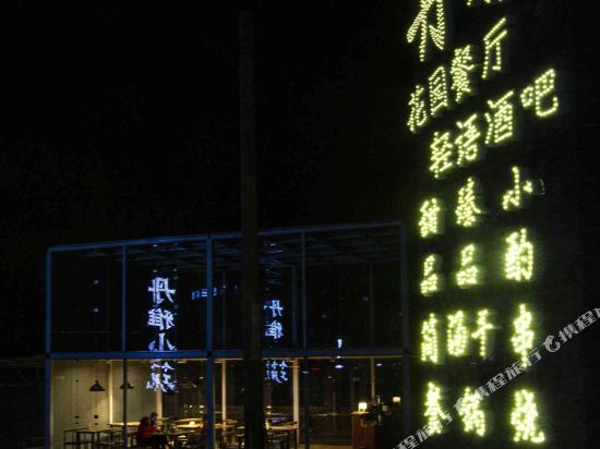 Danya Inn in Kangding, People's Republic of China