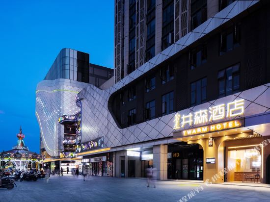 Jingsen Hotel - last minute hotel in Changsha