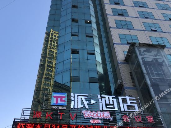 Pai in Lichuan, People's Republic of China