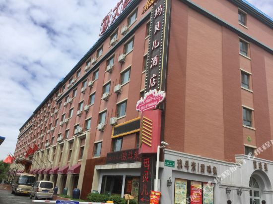 Mabelle Hotel - carbon neutral hotel in Urumqi