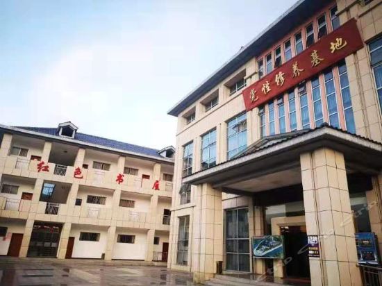 Dangxing Xiuyang Jidi Hotel in Guidong Chengguanzhen, People's Republic of China