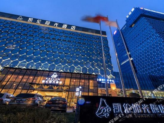 Kailun Sunshine Hotel - last minute hotel in Chengdu