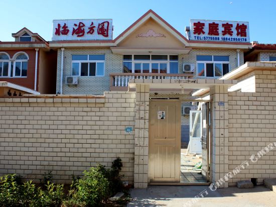Xingcheng Linhai Fangyuan Family Motel in Xingcheng, People's Republic of China