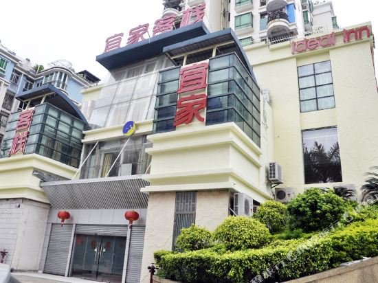 Ideal Inn - carbon neutral hotel in Shenzhen