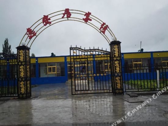 Xinyuanxiannalatizhenyianjukezhan in Xinyuan, People's Republic of China