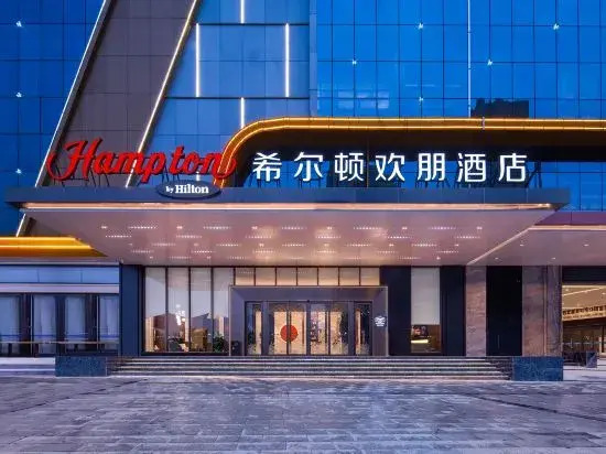 Hampton by Hilton Ankang Hi Tech Zone in Ankang, People's Republic of China