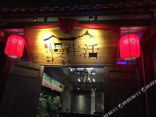 Manshenghuo Hotel - last minute hotel in Wenzhou