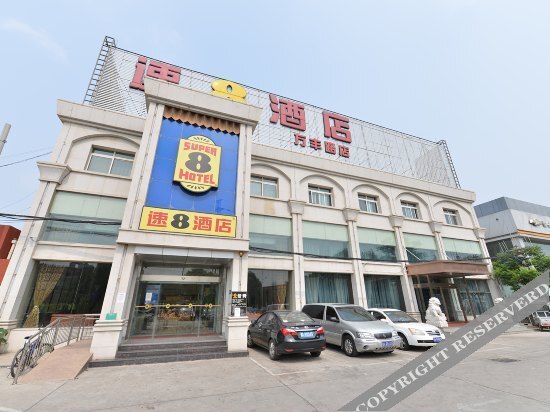Super 8 Beijing Caoqiao in Fengtai, People's Republic of China