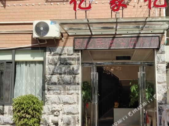 Zhijiang hundred million home in Zhijiang, People's Republic of China