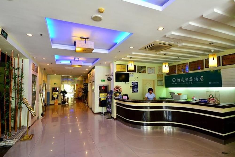 Xiamen Xiashang Yiting — 4-Star Luxury Hotel in Xiamen, People's Republic of China