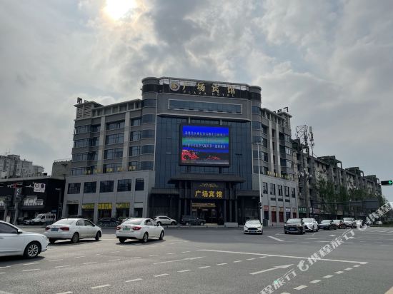Plaza Hotel - last minute hotel in Chengdu