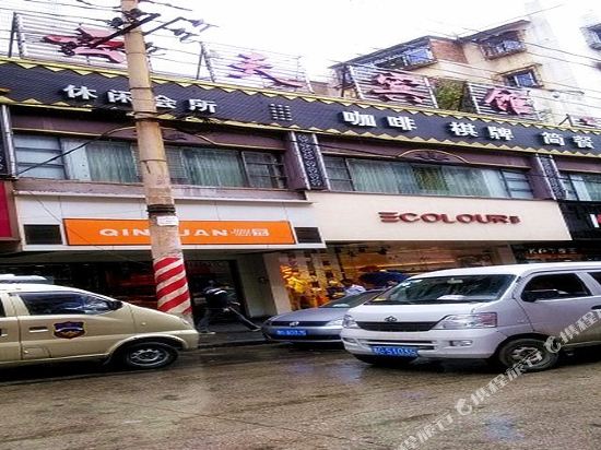 Yuntian Hotel - last minute hotel in Anshun