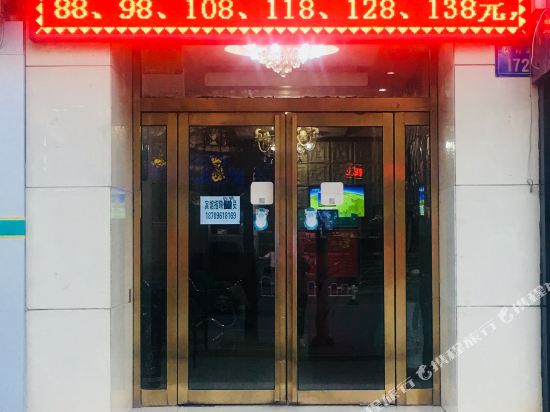 Xindu Hotel - last minute hotel in Yinchuan