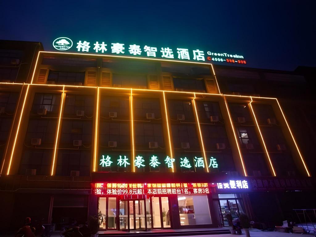 GreenTree Inn Fuyang Yingquan District Lanshan Road Linyi Mall in Fuyang, People's Republic of China