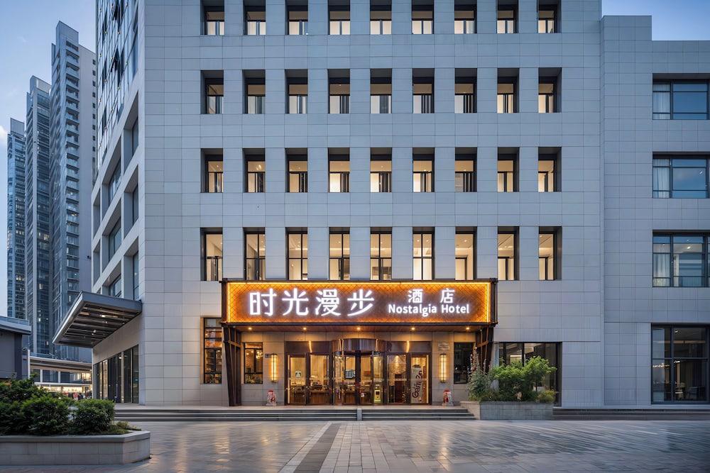 Nostalgia Hotel — hotel in Zhangjiakou