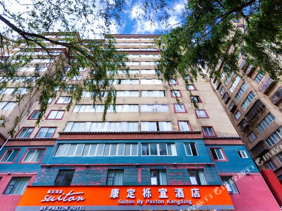 Suiton By Paxton Kangding in Kangding, People's Republic of China