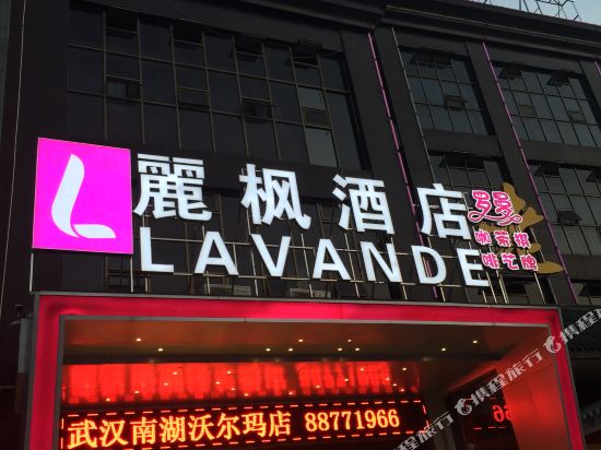Lavande Hotel - last minute hotel in Foshan