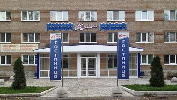 Kama Hotel in Krasnokamsk, Russia
