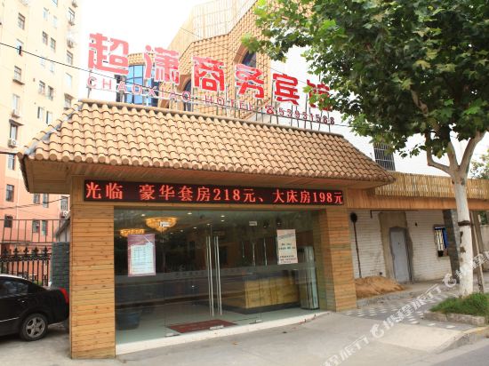 Shanghai Chaoxiao Hotel in Shanghai, People's Republic of China