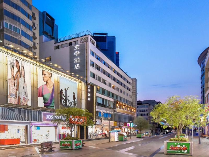 Ji Hotel - carbon neutral hotel in Nanjing