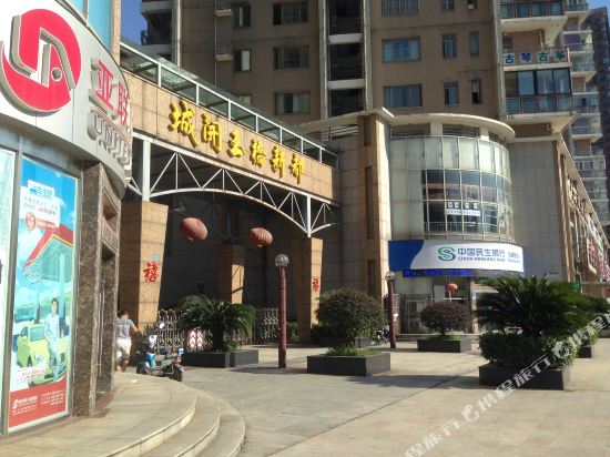 Buxiangzou Inn - last minute hotel in Wuhan
