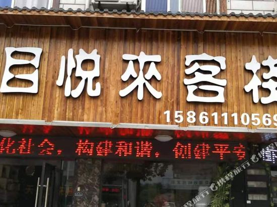 Tianmu Express Hotel - last minute hotel in Liyang