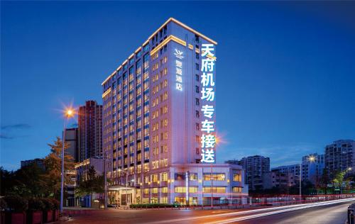 Wellstay Hotel in Jiancheng, People's Republic of China