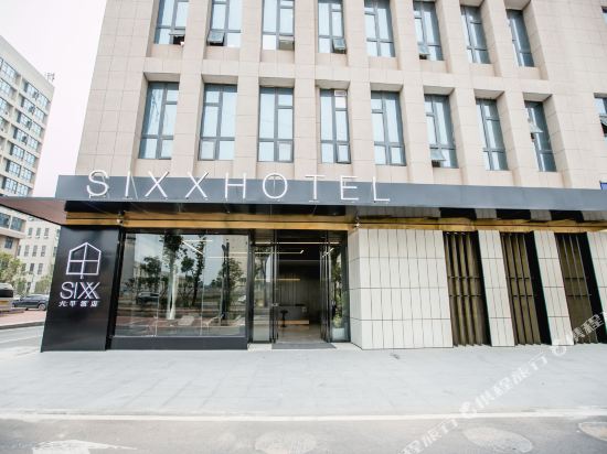 Sixxhotel - last minute hotel in Yueyang