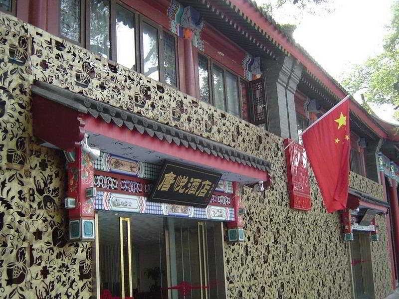 Tang Yue - last minute hotel in Beijing