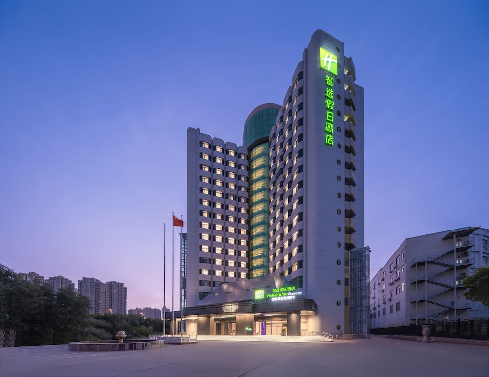 Holiday Inn Express Zhengzhou Garden Road — hotel in Zhengzhou