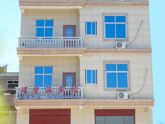 Meiwanghai Hotel in Putian, People's Republic of China