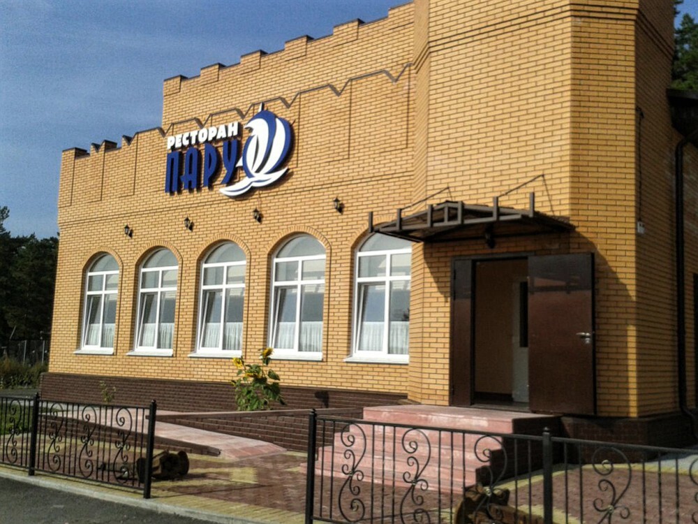 Obskiye plësy - carbon neutral hotel in Unknown City